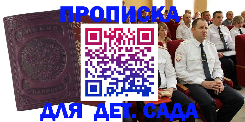 найти адрес прописки в Струнино